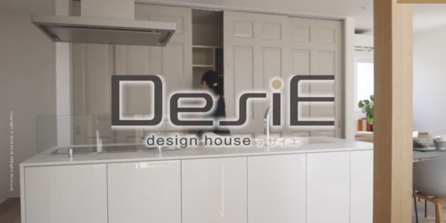 DesiE - design house デザイエ -