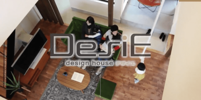 DesiE -design house デザイエ-